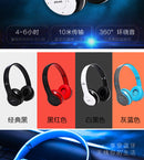Bluetooth 5.0 Stereo P47 Headset, Jogo Desportivo Sem Fio, Série Dobrável, iPhone, Xiaomi